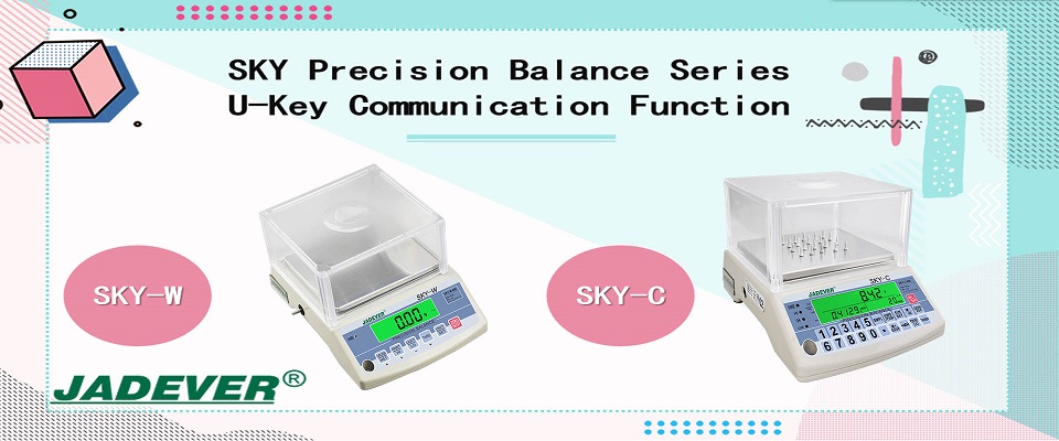 Функция связи U-Key серии SKY Precision Balance