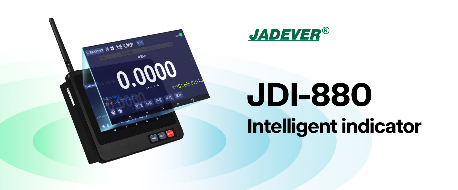 Умные весы расширяют возможности интеллектуальной логистики — JDI-880 повышает эффективность и точность