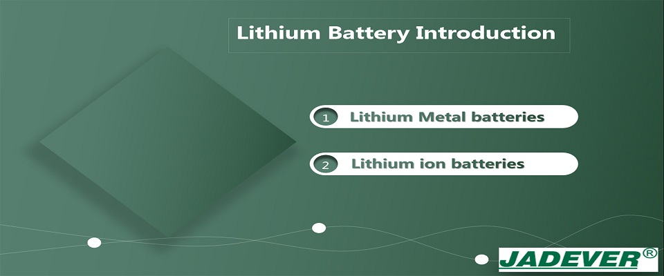 Введение литиевой батареи