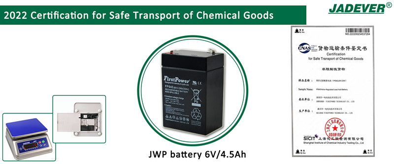 2022 г. Сертификация безопасной перевозки химических грузов батареи JWP 6 В / 4,5 Ач
